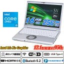 IRカメラ顔認証 Panasonic Let's note CF-SV1 12.1型約950kg 高解像度1920x1200 第11世代Core i5-1145G7 vPro メモリ16GB NVMeSSD256GB Type-C Thunderbolt4 Wi-Fi6(802.11ax) Bluetooth5.2 HDMI Intel Iris Xe Graphics Office Windows11 送料無料 中古ノートパソコン