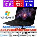 NVIDIA GeForce GTX 1650 Max-Q搭載 Lenovo ThinkPad X1 Extreme 2nd Gen 15.6型IPS液晶フルHD 第9世代Core i7-9750H(6コア/12スレッド) 新品NVMeSSD1TB メモリ32GB Webカメラ内蔵 Type-C Thunderbolt3 Wi-Fi6(802.11ax) Bluetooth5.2 指紋認証 HDMI Office Windows11