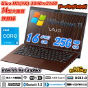 VAIO Pro PK(VJPK21シリーズ) 14型大画面狭額縁 4K解像度 アーバンブロンズ IRカメラ顔認証+指紋認証 第11世代Core i5-1135G7 メモリ16GB NVMeSSD256GB Type-C Thunderbolt4 USB4 Wi-Fi6 Bluetooth5.2 キーボードバックライト HDMI Intel Iris Xe Graphics Office Windows11
