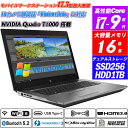hp ZBook 17 G6 Mobile Workstation NVIDIA Quadro T1000搭載 17.3型超大画面 9世代Core i7-9750H NVMeSSD256GB+HDD1TB メモリ16GB Wi-Fi6 IRカメラ顔認証+指紋認証 Type-C Thunderbolt3 ブルーレイBlu-ray テンキー キーボードバックライト HDMI2.0 NFCセンサー Windows11