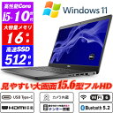 DELL Latitude 3510 15.6型フルHD Webカメラ内蔵 第10世代Core i5-10310U vPro SSD512GB メモリ16GB Wi-Fi6(802.11ax) Bluetooth5.2 Type-C テンキー HDMI microSD Office Windows11 送料無料 中古ノートパソコン