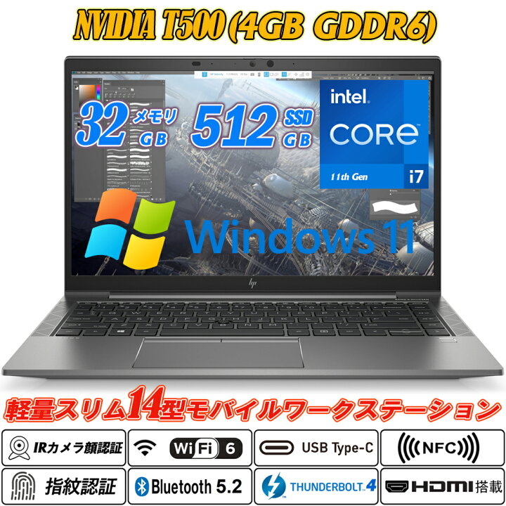 楽天市場】14インチ薄型 HP ZBook Firefly 14 G8 Mobile Workstation 