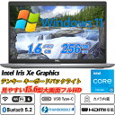 Wi-Fi6(802.11ax)+Bluetooth5.2 Webカメラ内蔵 DELL Latitude 5520 15.6型フルHD 第11世代Core i5-1145G7 vPro メモリ16GB NVMeSSD256GB Type-C Thunderbolt4 テンキー キーボードバックライト HDMI2.0 Intel Iris Xe Graphics microSD Office Windows11 送料無料