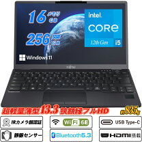 楽天市場】超軽量（メーカー富士通）（ノートPC｜パソコン）：パソコン 