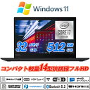 中古ノートパソコン Lenovo ThinkPad T14s Gen 1 軽量薄型14インチ狭額縁 IPS液晶フルHD 第10世代Core i7-10610U vPro メモリ32GB NVMeSSD512GB Webカメラ内蔵 指紋認証 Type-C Thunderbolt3 Wi-Fi6 Bluetooth5.2 HDMI microSD Office Windows11 送料無料