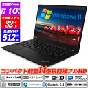 中古ノートパソコン Lenovo ThinkPad T14s Gen 1 軽量薄型14インチ狭額縁 IPS液晶フルHD 第10世代Core i7-10610U vPro メモリ32GB NVMeSSD512GB Webカメラ内蔵 指紋認証 Type-C Thunderbolt3 Wi-Fi6 Bluetooth5.2 英語キーボード HDMI microSD Office Windows11 送料無料