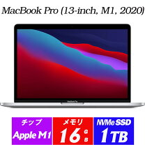 楽天市場】mac book pro 16 1tbの通販