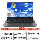 Dynabook P55 コンパクト15.6型大画面スリムモバイル フルHD テンキー 第10世代Core i7-10510U NVMeSSD512GB メモリ16GB Webカメラ内蔵 Type-C Wi-Fi6(802.11ax) Bluetooth5.2 HDMI Office Windows11 送料無料 中古ノートパソコン