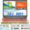 Wi-Fi6E(802.11ax)+Bluetooth5.3 HP ProBook 445 G11 コンパクト14型WUXGA1920×1200 AMD Ryzen 5 7535U(6コア/12スレッド) NVMeSSD512GB メモリ16GB Type-C フルHD Webカメラ内蔵 指紋認証 HDMI2.1 Office Windows11 送料無料 中古ノートパソコン