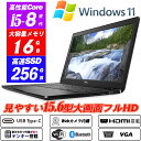 中古ノートパソコン Webカメラ内蔵 DELL Latitude 3500 コンパクト15.6型大画面フルHD テンキー 8世代Core i5-8265U メモリ16GB NVMeSSD256GB Type-C HDMI VGA Windows11 Office 送料無料