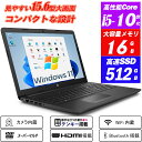 ノートパソコン Webカメラ内蔵 HP 250 G7 15.6型大画面 テンキー 第10世代Core i5-1035G1 NVMeSSD512GB メモリ16GB HDMI DVDスーパーマルチ Windows11 Office 送料無料 中古パソコン