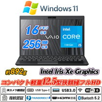 楽天市場】vaio 中古 ノートパソコンの通販