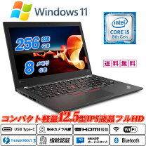 楽天市場】thinkpad x280 中古（解像度の規格フルHD（1920 × 1080 