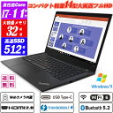 Lenovo ThinkPad T14s Gen 2 薄型軽量14インチ IPS液晶フルHD 第11世代Core i7-1185G7 vPro メモリ32GB NVMeSSD512GB Webカメラ内蔵 Wi-Fi6(802.11ax) Bluetooth5.2 Type-C Thunderbolt4 HDMI2.0 Office Windows11 送料無料 中古ノートパソコン