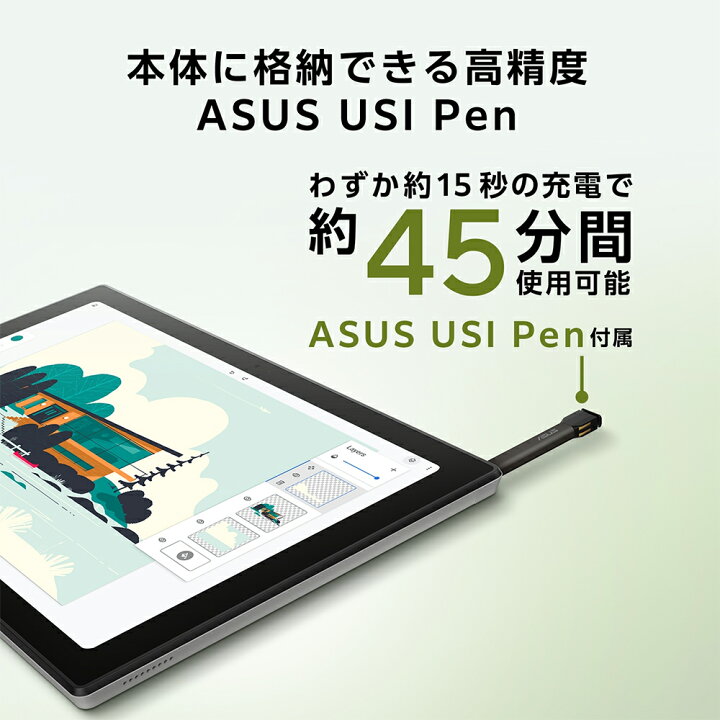楽天市場】ASUS Chromebook クロームブック CM30 Detachable 10.5型 