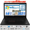 Lenovo ThinkPad L590 15.6型大画面 8世代Core i5-8265U SSD512GB メモリ16GB Type-C テンキー 指紋認証 HDMI microSD Office Windows11 送料無料 中古ノートパソコン