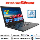 中古ノートパソコン Lenovo ThinkPad L590 15.6型大画面 テンキー 8世代Core i5-8265U NVMeSSD256GB メモリ8GB Type-C Webカメラ内蔵 指紋認証 HDMI microSD Office Windows11 送料無料