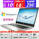 HP ProBook 450 G7 15.6型大画面フルHD テンキー 10世代Core i7-10510U メモリ16GB NVMeSSD256GB Type-C Webカメラ内蔵 指紋認証 HDMI Windows11 Office 送料無料 中古ノートパソコン