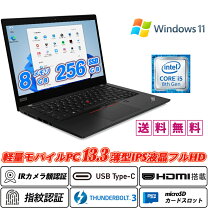 楽天市場】thinkpad x390の通販