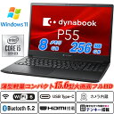 Wi-Fi6(802.11ax)+Bluetooth5.2 中古ノートパソコン Webカメラ内蔵 Dynabook P55 15.6型大画面フルHD テンキー 第10世代Core i5-10210U NVMeSSD256GB メモリ8GB Type-C HDMI Office Windows11 送料無料