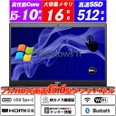 DELL Latitude 3510 15.6型フルHDタッチパネル IRカメラ顔認証 第10世代Core i5-10310U NVMeSSD512GB メモリ16GB テンキー Type-C HDMI microSD Office Windows11 送料無料 中古ノートパソコン