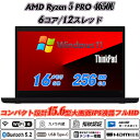 Lenovo ThinkPad L15 Gen 1 15.6型IPS液晶フルHD AMD Ryzen 5 PRO 4650U(6コア/12スレッド) メモリ16GB NVMeSSD256GB Webカメラ内蔵 Type-C Wi-Fi6(802.11ax) Bluetooth5.2 指紋認証 HDMI microSD Office Windows11 送料無料 中古ノートパソコン