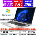 中古ノートパソコン Wi-Fi6 Bluetooth5.2 Webカメラ内蔵 hp ProBook 450 G9 15.6型大画面スリムベゼル フルHD 第12世代Core i5-1235U(10コア) メモリ16GB NVMeSSD256GB Type-C テンキー HDMI2.1 指紋認証 Intel Iris Xe Graphics Windows11 Office 送料無料