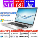 hp ProBook 450 G8 Webカメラ内蔵 15.6型大画面フルHD テンキー 第11世代Core i7-1165G7 NVMeSSD1TB メモリ16GB Type-C HDMI 指紋認証 MicroSD Office Intel Iris Xe Graphics Windows11 送料無料 中古ノートパソコン