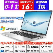 楽天市場】webカメラ（メーカーHP）の通販