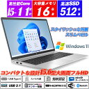 中古ノートパソコン Windows11 hp ProBook 450 G8 Webカメラ内蔵 15.6型大画面フルHD 第11世代Core i5-1145G7 vPro NVMeSSD512GB メモリ16GB Type-C テンキー HDMI 指紋認証 MicroSD Office Intel Iris Xe Graphics 送料無料
