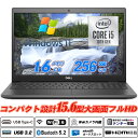DELL Latitude 3510 15.6型大画面フルHD 第10世代Core i5-10210U メモリ16GB NVMeSSD256GB Webカメラ内蔵 Type-C Wi-Fi6(802.11ax)+Bluetooth5.2 テンキー HDMI microSD Office Windows11 送料無料 中古ノートパソコン
