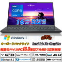 IRカメラ顔認証+指紋認証 Wi-Fi6(802.11ax)+Bluetooth5.2 富士通 LIFEBOOK U9311 極薄超軽量約858g 13.3型狭額縁フルHD 第11世代Core i7-1185G7 NVMeSSD512GB メモリ16GB Type-C Thunderbolt4 HDMI キーボードバックライト Intel Iris Xe Graphics Office Windows11 送料無料