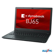 楽天市場】dynabook ノートパソコン（容量（HDD/SSD）501GB ～ 1TB 
