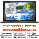 中古ノートパソコン Webカメラ内蔵 DELL Latitude 5510 15.6型3辺の薄型ベゼル 第10世代Core i7-10610U NVMeSSD512GB メモリ16GB Type-C テンキー キーボードバックライト HDMI microSD Office Windows11 送料無料