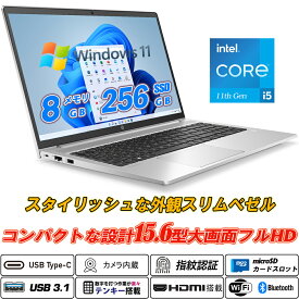 中古ノートパソコン hp ProBook 450 G8 15.6型大画面フルHD テンキー 第11世代Core i5-1145G7 vPro NVMeSSD256GB メモリ8GB Type-C Webカメラ内蔵 指紋認証 HDMI MicroSD Office Intel Iris Xe Graphics Windows11 送料無料