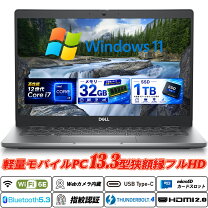 楽天市場】Core i7（メモリ容量32GB・容量（HDD/SSD）257 ～ 500GB 