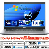 楽天市場】ノートパソコン office wi-fi6の通販