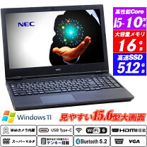 楽天市場】webカメラ マイク内蔵（メーカーNEC）（パソコン｜パソコン 