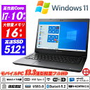 Dynabook SZ73 薄型軽量13.3インチフルHD 第10世代Core i7-10510U NVMeSSD512GB メモリ16GB Type-C Wi-Fi6(802.11ax)+Bluetooth5.2 Webカメラ内蔵 指紋認証 HDMI microSD Office Windows11 送料無料 中古ノートパソコン