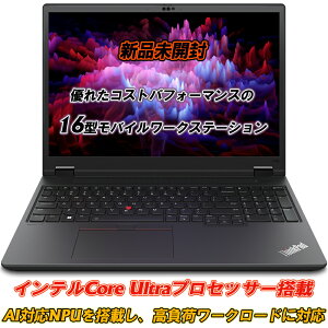�y�V�i���J���z���[�N�X�e�[�V���� Lenovo ThinkPad P16v Gen 2 16�^1920x1200 IPS�t�� AI�Ή�NPU���� Core Ultra 7(16�R�A) NVMeSSD512GB ������16GB IR�J������F��+�w��F�� Wi-Fi6E+Bluetooth5.3 Type-C+Thunderbolt4 �e���L�[