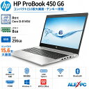 中古ノートパソコン Webカメラ内蔵 HP ProBook 450 G6 コンパクト15.6型大画面 テンキー 8世代Core i3-8145U SSD256GB メモリ8GB Type-C 指紋認証 HDMI Office Windows11 送料無料