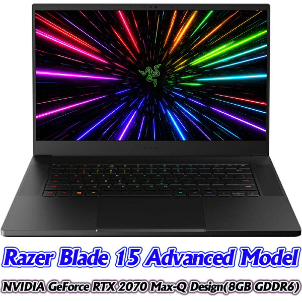 ゲーミングPC Razer(レイザー) RZ09-0288(Blade 15) NVIDIA GeForce RTX 2070搭載 15.6型フルHD144Hz IPS液晶 8世代Core i7-8750H(6コア/12スレッド) NVMeSSD512GB メモリ16GB IRカメラ顔認証 Type-C Thunderbolt3 Razer Chromaバックライト HDMI Windows11 中古パソコン
