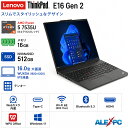 中古ノートパソコン Lenovo ThinkPad E16 Gen 2 狭額縁16.0型大画面WUXGA1920x1200 IPS液晶 テンキー AMD Ryzen 5 7535U(6コア/12スレッド) NVMeSSD512GB メモリ16GB Webカメラ内蔵 Type-C Wi-Fi6E(802.11ax) Bluetooth5.3 HDMI Office Windows11 送料無料