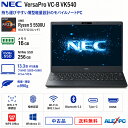 中古ノートパソコン IRカメラ顔認証+指紋認証 Wi-Fi6(802.11ax)+Bluetooth5.2 NEC VersaPro VC-B VK540 13.3型薄型軽…