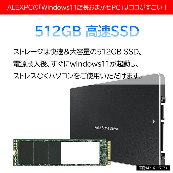 楽天市場】【1年保証】Windows11正式対応 店長お任せノートパソコン 