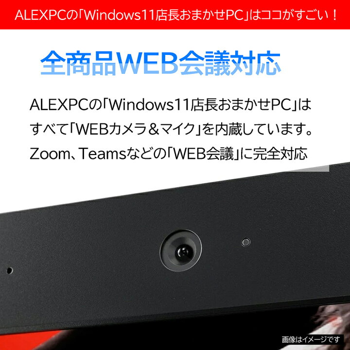 楽天市場】【1年保証】Windows11正式対応 店長お任せノートパソコン 
