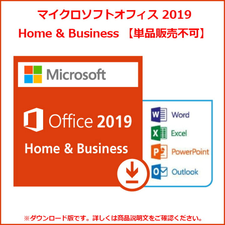 楽天市場】「未開封」マイクロソフト オフィス Microsoft Office Home 
