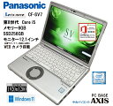 【中古】 ノートパソコン Panasonic レッツノート CF-SV7 / 第8世代Core i5 SSD256GB / メモリー8GB / Windows11 / USB SD / typeC / Bluetooth / HDMI / VGA / MS-office搭載