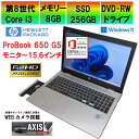 【中古】 ノートパソコン HEWLETT PACKARD / ProBook 650 G5 / 第8世代Core i3 / SSD256GB / メモリー8GB / Windows11 / USB / microSD / type-C / Bluetooth / HDMI / RGB / DVD-RW / MS-office搭載