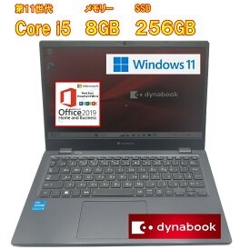 【中古ノートパソコン】　東芝　ダイナブック dynabook G83/HU / 第11世代Core i5 / メモリー8GB / SSD256GB / USB / Type-C / microSD / 無線LAN / Bluetooth / MS-Office